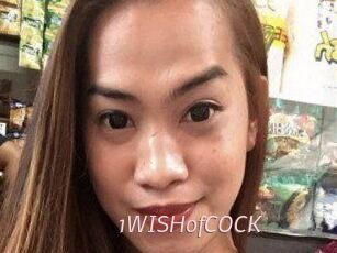 1WISHofCOCK
