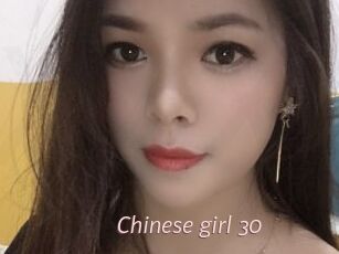 Chinese_girl_30