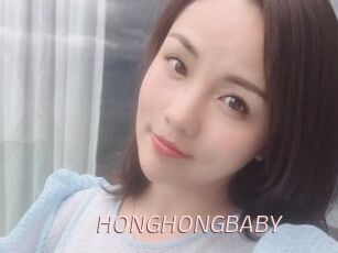 HONGHONGBABY