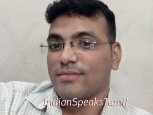 IndianSpeaksTamil