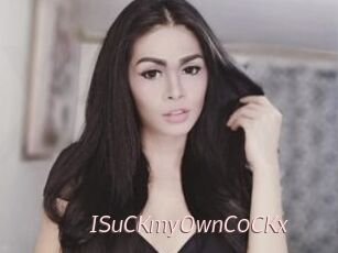 ISuCKmyOwnC0CKx