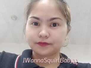 IWannaSquirtBabyxx