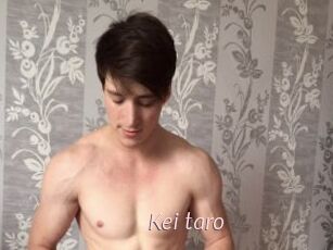 Kei_taro
