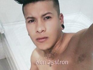 Ken_25stron
