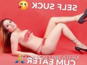 SELFSUCKCUMEATERX