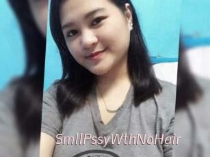 SmllPssyWthNoHair