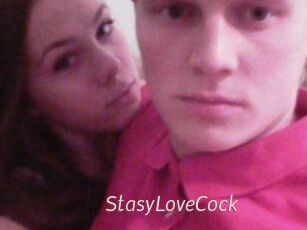 StasyLoveCock