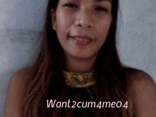 Want2cum4me04