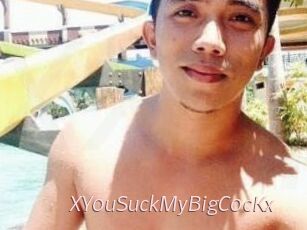 XY0uSuckMyBigC0cKx
