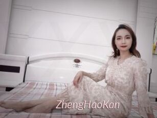 ZhengHaoKan